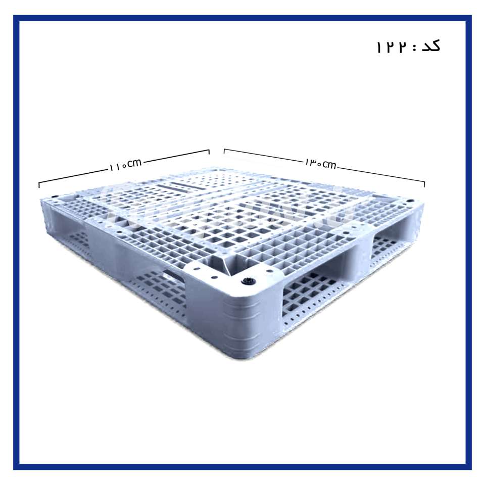 پالت پلاستیکی کد 122 پالت پلاستیکی کد 122